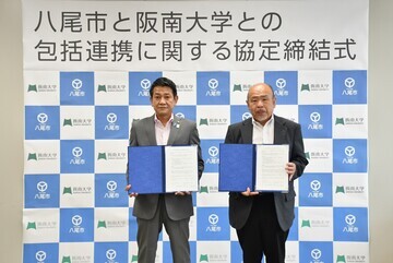 写真:協定締結式の様子