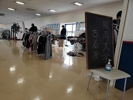 写真：「古着屋さん」を出店1