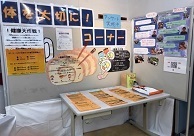写真：健康大作戦2