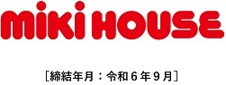 MIKIHOUSE［締結年月：令和6年9月］