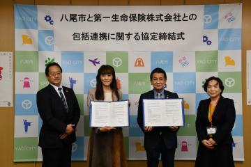 写真:協定締結式の様子