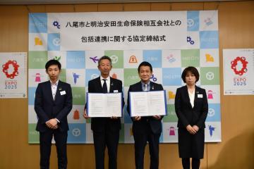 写真:協定締結式の様子