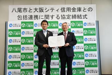 写真:協定締結式の様子
