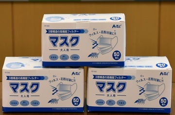 写真:マスク