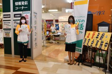 写真：イベントの様子