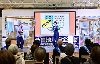 写真：全国地域安全運動3