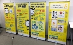 写真：がん検診体験会2