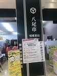写真：がん検診体験会3