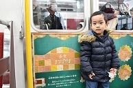 写真：デコレーショントレイン「高安まなびやま」3