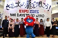 写真：SDGs×ECO FESTIVAL1