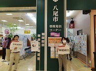 写真：健康チェック2