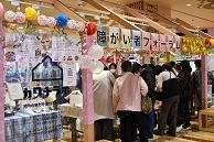 写真：障がい者フォーラム1
