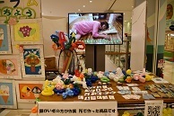 写真：障がい者フォーラム4