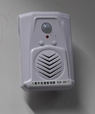 写真：人感センサー付きアナウンス機