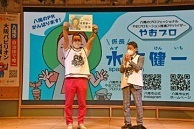 写真：キックオフイベント2