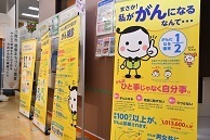 写真：がん検診体験会2