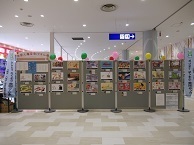 写真：世界人権宣言パネル展3
