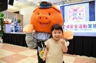 写真：交通安全「市民の集い」2