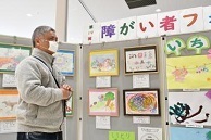 写真：障がい者フォーラム3