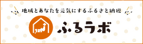 イラスト：ふるラボロゴ