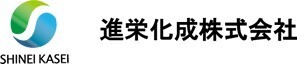 イラスト：進栄化成株式会社