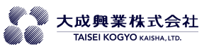 イラスト：大成興業株式会社