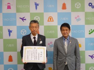 写真:感謝状贈呈式の様子