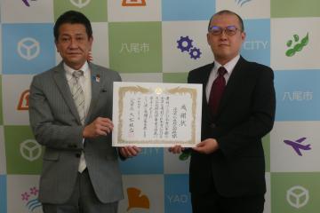 写真：感謝状贈呈式の様子