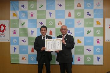 写真:感謝状贈呈式の様子