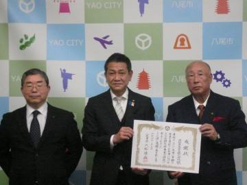 写真:感謝状贈呈式