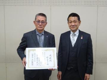 写真:感謝状贈呈式の様子