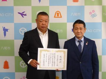 写真：感謝状贈呈式の様子