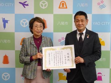 写真:感謝状贈呈式の様子