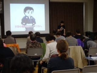 写真:セミナー3