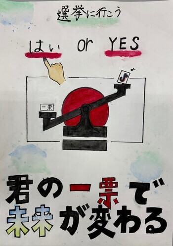 写真：小学生の部　佳作作品2