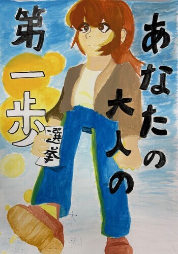 小学生佳作4