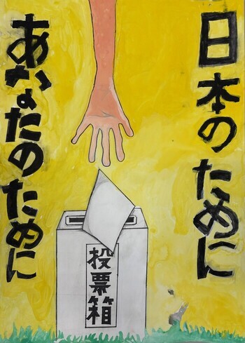 小学生佳作5