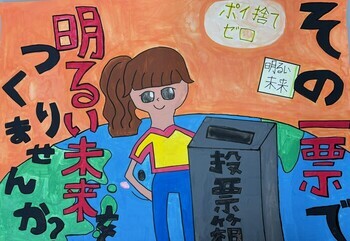小学生佳作6