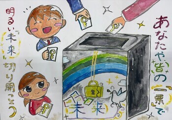 小学生佳作7