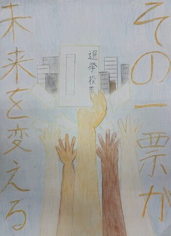 写真：優秀賞中学生