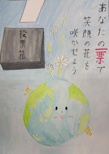 優秀作品4番