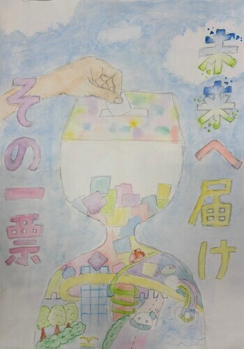 令和7年優秀作品5