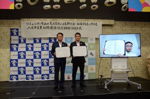 写真：調印式
