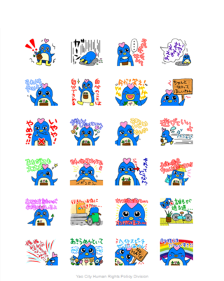画面：ひゅーペンLINEスタンプショップ2