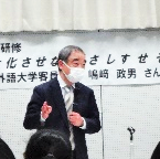 写真：研修の様子1