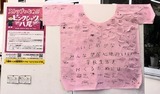 写真：ピンクシャツデーの様子14