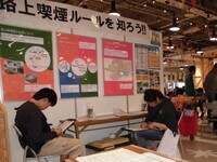 写真：パネルクイズ2