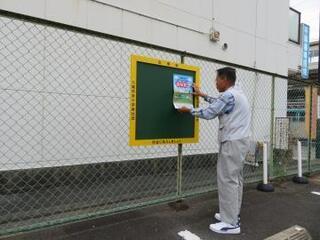 写真:広報板2