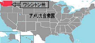 地図：アメリカ合衆国ワシントン州の位置