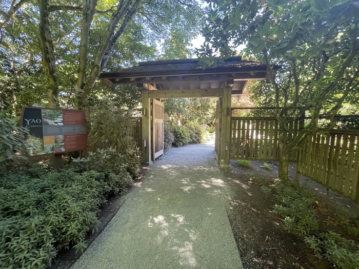 ヤオガーデン